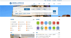 Desktop Screenshot of lib.ecust.edu.cn