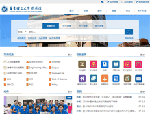 Tablet Screenshot of lib.ecust.edu.cn